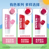 Nivea, увлажняющая водостойкая помада, защитный бальзам для губ, против трещин
