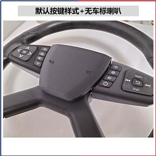 罗技图马速魔TSW卡车盘面 14寸欧卡2美卡巴士方向盘改装大盘15寸 - 图3