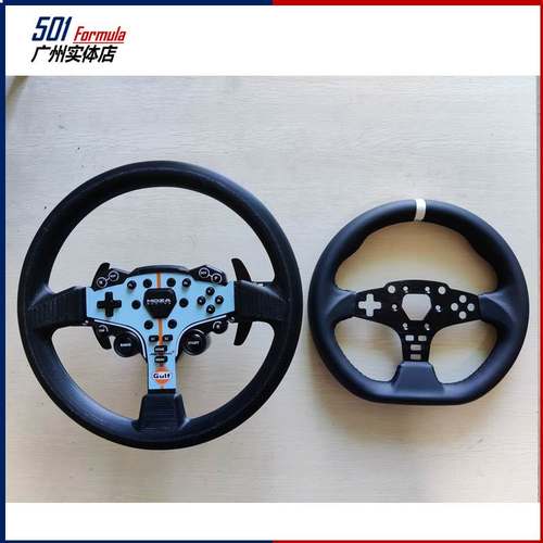 魔爪Moza R5 R3 ES盘面13寸替换盘面 拨片延长配件 - 图3