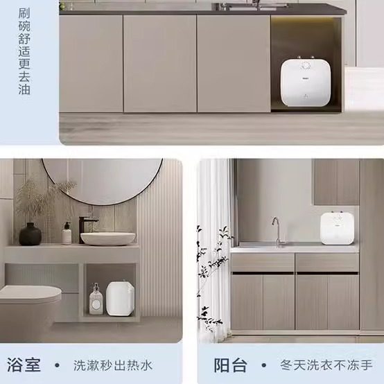 海尔小厨宝11升储水式速热小型厨房热水宝7L电热水器台下家用10升,淘宝优惠券,粉丝福利购,淘宝优惠卷