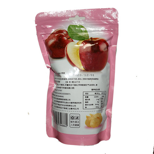 芭芭农场【酷秦】原味苹果脆片真空脱水红富士果干航空食品无添加 - 图1