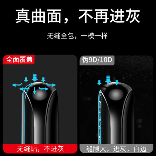 适用华为mate20pro钢化水凝膜mate20全屏蓝光mete20X全包防摔por超薄热弯mata高清防爆mt曲屏m20抗摔手机软膜 - 图1