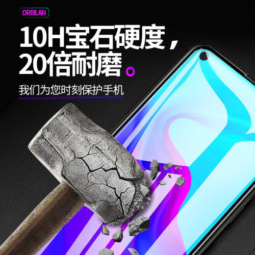 华为荣耀V20/V30pro钢化膜荣耀X20/X30i手机膜荣耀30青春版30S全屏荣耀畅玩20防窥防偷窥适用于honor防爆防摔-图1