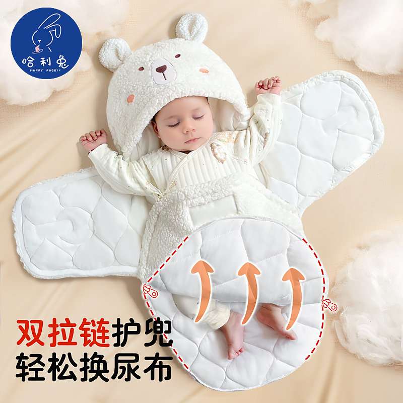 哈利兔包被婴儿初生秋冬季加厚款宝宝外出新生的儿纯棉抱被睡袋
