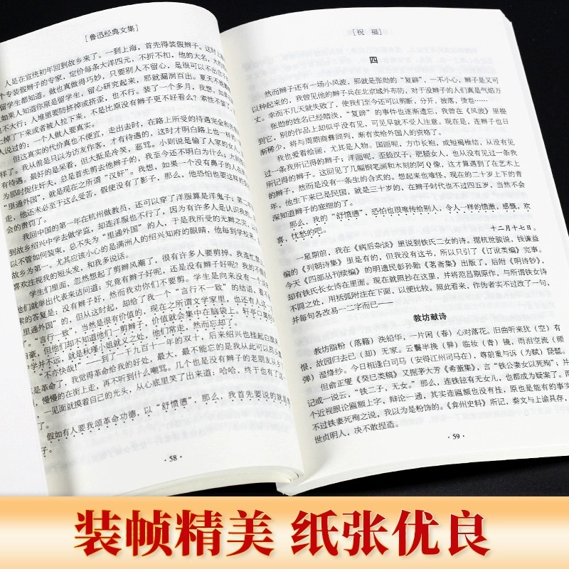 正版速发鲁迅经典作品全集10册正版朝花夕拾六七年级课外书狂人日记呐喊阿Q正传故乡孔乙野草故事彷徨鲁迅散文集ys-图2