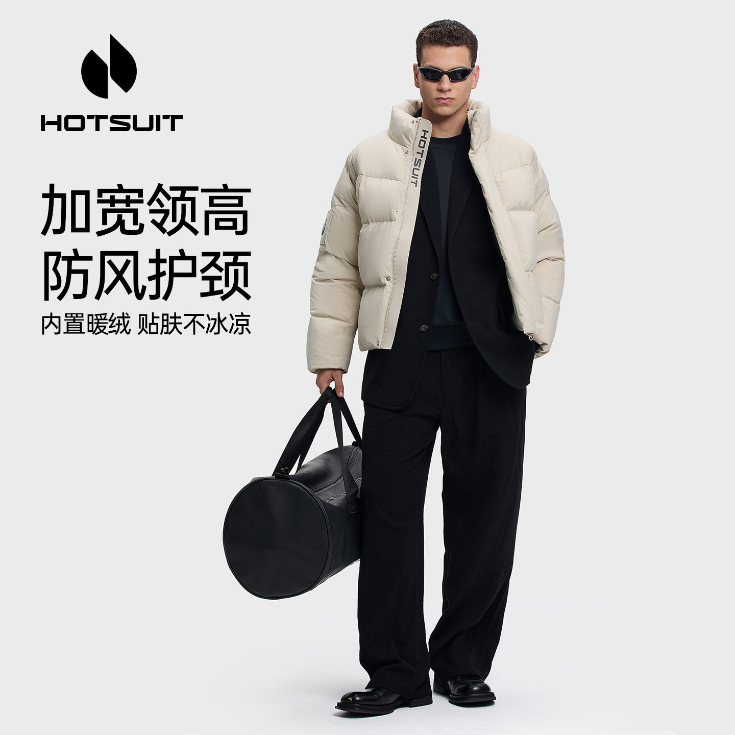 hotsuit后秀运动鹅绒羽绒服男秋冬季立领短款保暖面包服外套女款,淘宝优惠券,粉丝福利购,淘宝优惠卷