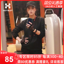 HOTSUIT post-show sweatsuit women suit running sports workout sweaty sweatsuit woman big code 200 catty Jiang Xin same paragraph