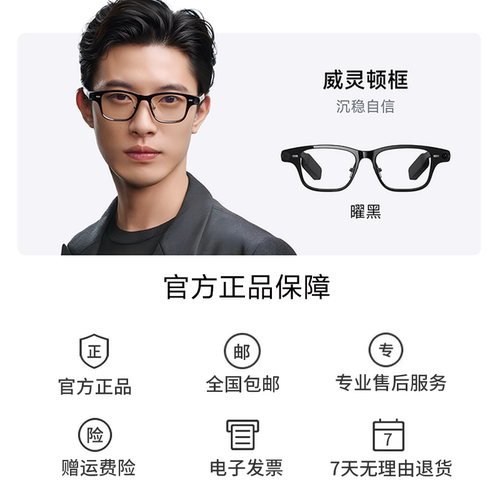 夸克AI眼镜S1智能眼镜双目显示带摄像头近眼导航实时翻译提词器千问AI对话助手运动相机拍照语音控制超强续航 - 图3