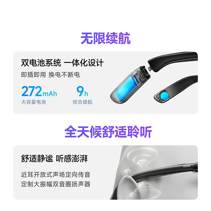 夸克AI眼镜G1智能眼镜实时翻译录音千问AI对话助手运动相机拍照高清拍摄可换电池无限续航,淘宝优惠券,粉丝福利购,淘宝优惠卷