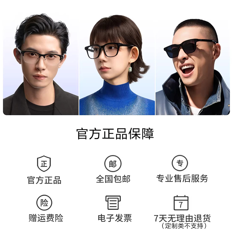 夸克AI眼镜G1智能眼镜实时翻译录音千问AI对话助手运动相机拍照高清拍摄可换电池无限续航,淘宝优惠券,粉丝福利购,淘宝优惠卷