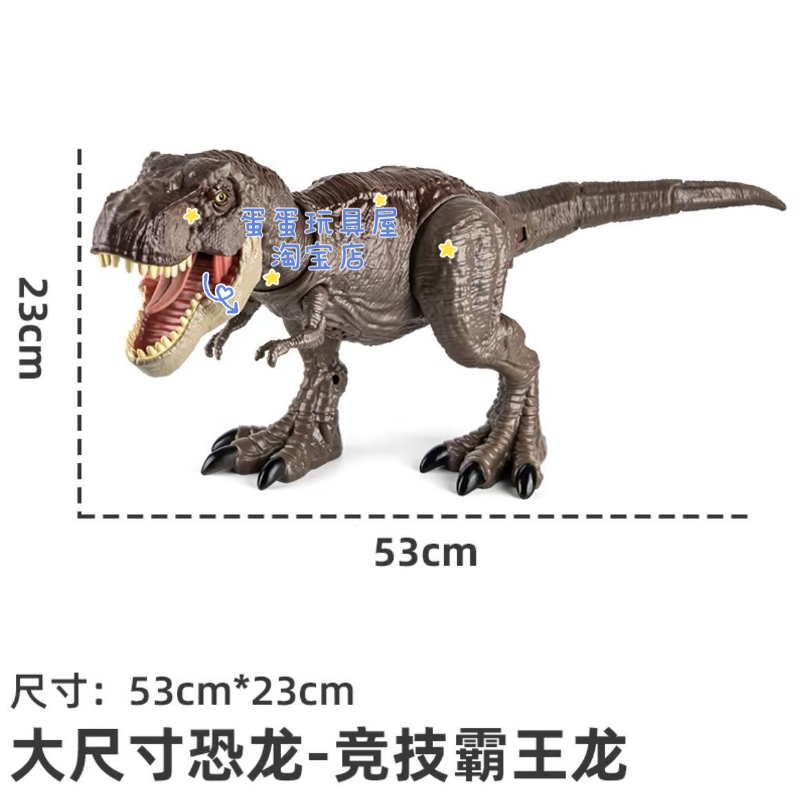 恐龙玩具侏罗纪声效吞噬巨型霸王龙儿童禁忌仿真模型男孩生日礼物 - 图3