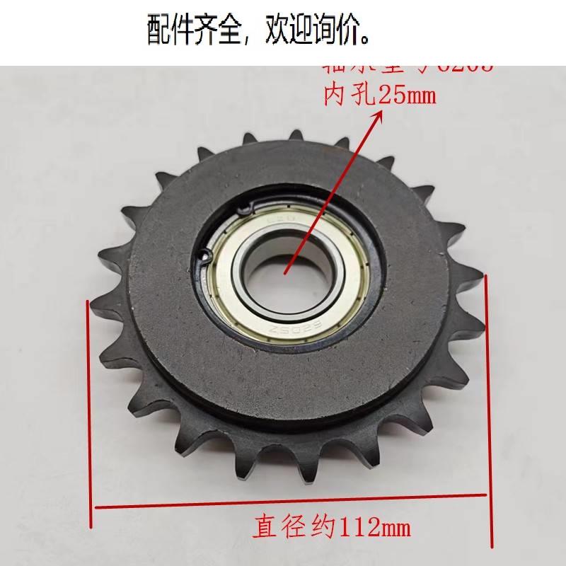 电梯配件扶梯驱动齿轮扶手带轮21齿齿轮轴承6205内径25适用 - 图2