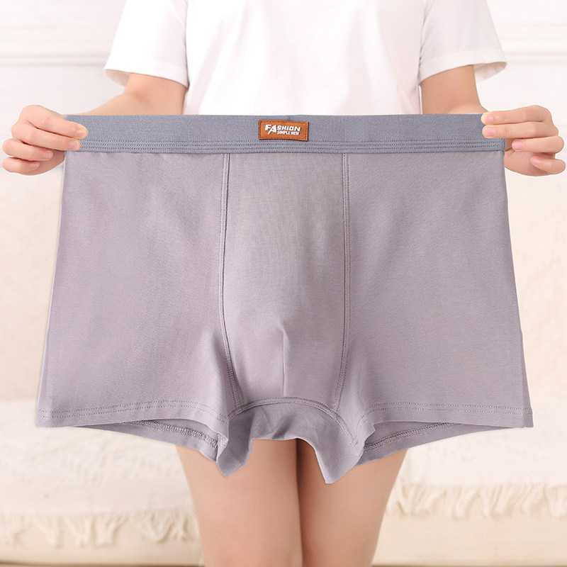 3条装秋冬纯棉男士内裤青年中腰透气抗菌无痕性感运动平角四角裤,淘宝优惠券,粉丝福利购,淘宝优惠卷