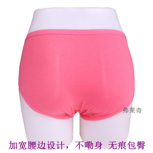 紫红天5070纯棉女士内裤中高腰性感加肥大码三角裤弹力棉胖mm底裤 - 图1