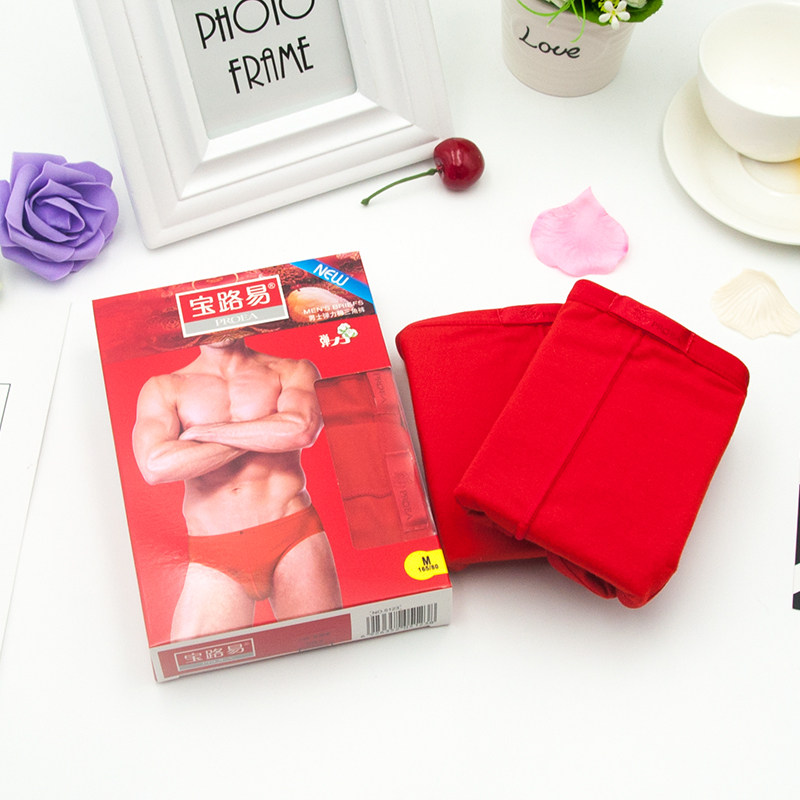 两条礼盒装宝路易男士本命年大红喜庆三角裤性感弹力纯棉内裤5123,淘宝优惠券,粉丝福利购,淘宝优惠卷