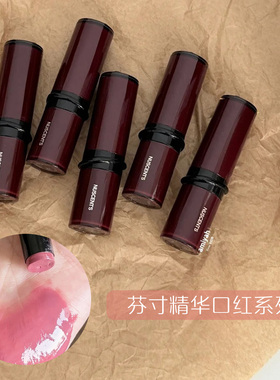 NUSCENTS芬寸精华口红唇膏