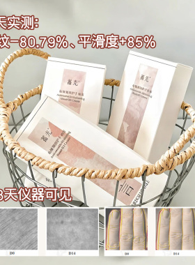 蓄光抗皱凝润护手油霜保湿淡纹