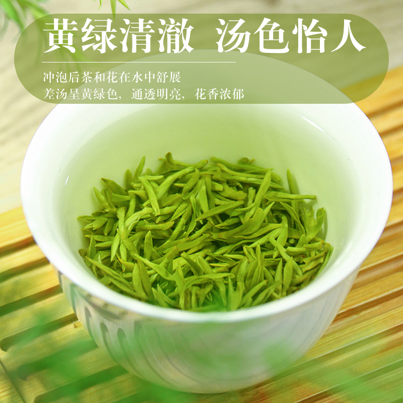 蒙顶甘露绿茶2024新茶叶特级头采全嫩芽明前高山茶四川雅安散茶叶-图1