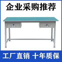 Bench antistatic platform table dust-free workshop operating table inspection and packing assembly repair bench Pipeline stage