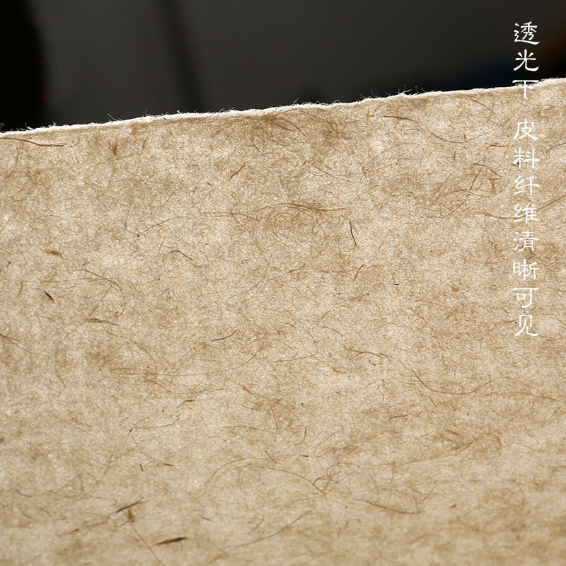 古法纯手工构皮麻纸宣纸书法专用书法作品纸国画毛笔字半生熟宣纸 - 图2