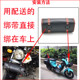 摩托车哈雷巡航太子电动车电瓶前后挂包车头挂包后尾包骑行工具包