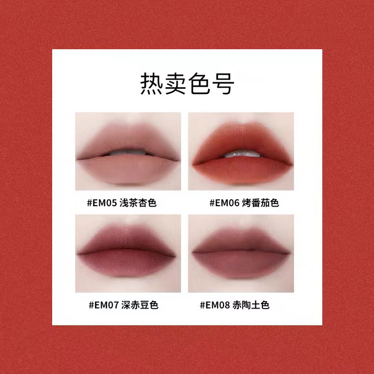 【买一送一】INTOYOU女主角韩系唇釉