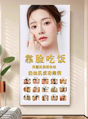 美容院是挂画工厂直销简约