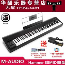 Delivery pedal USA M-AUDIO Hammer 88 key full counterweight piano hand choreography MIDI Keyboard