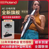 Roland Roland Electric Blow Pipe AE30 Electronic Blow Pipe Sax Seniors Professional Musical Instrument AE10 Upgrade