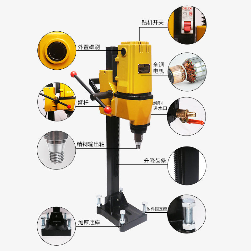 博深水钻机台式大功率打洞升降支架空水钻支架调架机其它电动工具