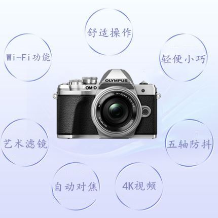 /E-M10MarkIII套机em10微单相机EM10四代高清数码 - 图2