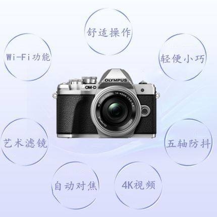 /E-M10MarkIII套机em10微单相机EM10四代高清数码-图2