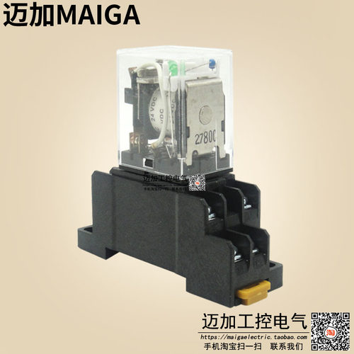 中间继电器HH52P HH54P MY2NJ MY4 JQX13F PYF08A 电磁继电器带座 - 图3