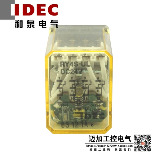 IDEC и QUAN RELAY RY4S-UL DC24V AC220V 5A MY4NJ HH54P Промежуточная эстафета