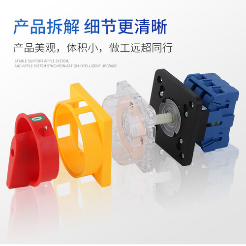 负载断路开关SFD11-40A旋转主控电源切断荷GLD LW30 万能转换开关 - 图0