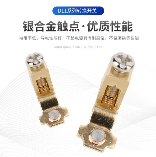 负载断路开关SFD11-40A旋转主控电源切断荷GLD LW30 万能转换开关 - 图2