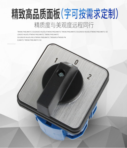 LW26-32/4万能转换开关三档旋转正反转倒顺切换双电源控制双向 - 图0