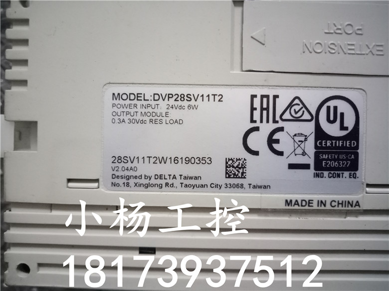 DVP28SV11T2 台达PLC可编程控制器 原装正品拆机 成色靓 品质保证 - 图1