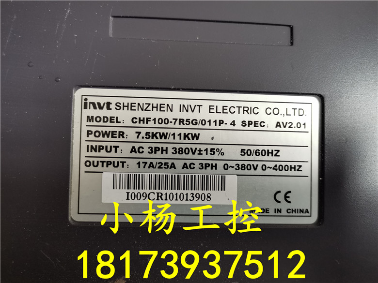 英威腾变频器CHF100-7R5G/011P-4 7.5KW/11KW 380V成色靓  品质好