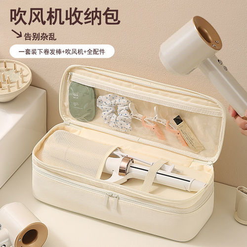 吹风机筒收纳包便携式旅行配件戴森徕芬吹风直板夹板卷发棒收纳袋 - 图3