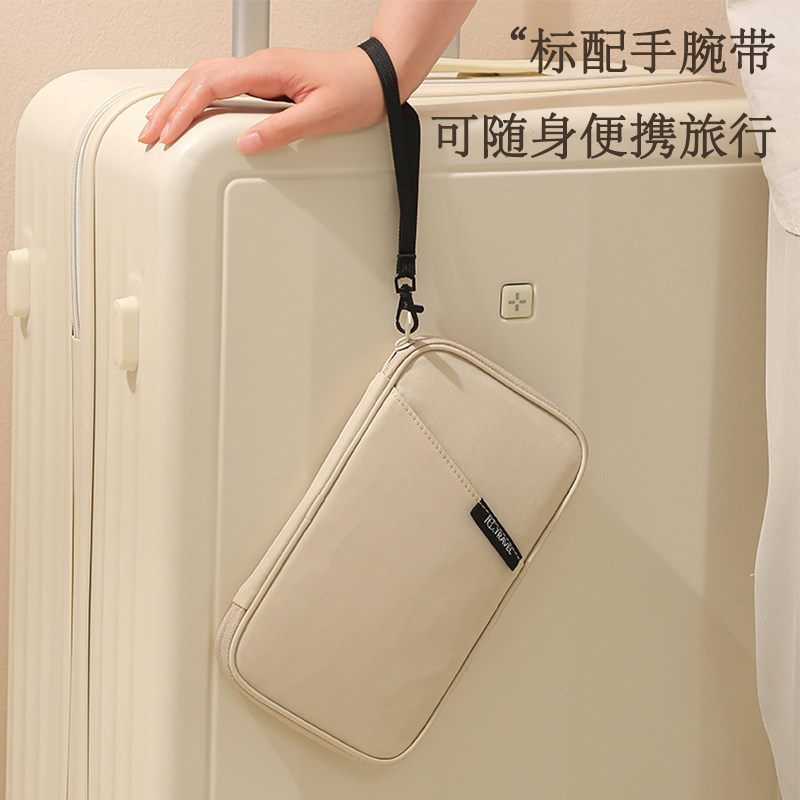 护照包多功能随身手拿证件包出国旅行出差机票夹钱包旅游票据收纳,淘宝优惠券,粉丝福利购,淘宝优惠卷