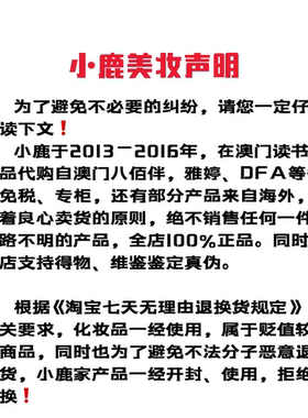 旅行体验装5ml莱珀妮提亮肤色