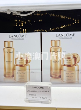 Lancome兰蔻紧致修复套盒礼盒
