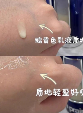 软管无盒5ml莱珀妮LP体验装紧致