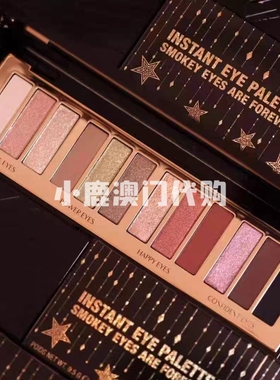 限定独角兽彩妆盘圣诞CT显色新品