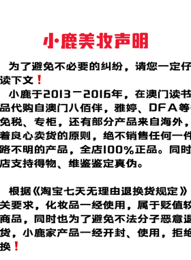小样装轻盈乳霜紧致柔润莱珀妮