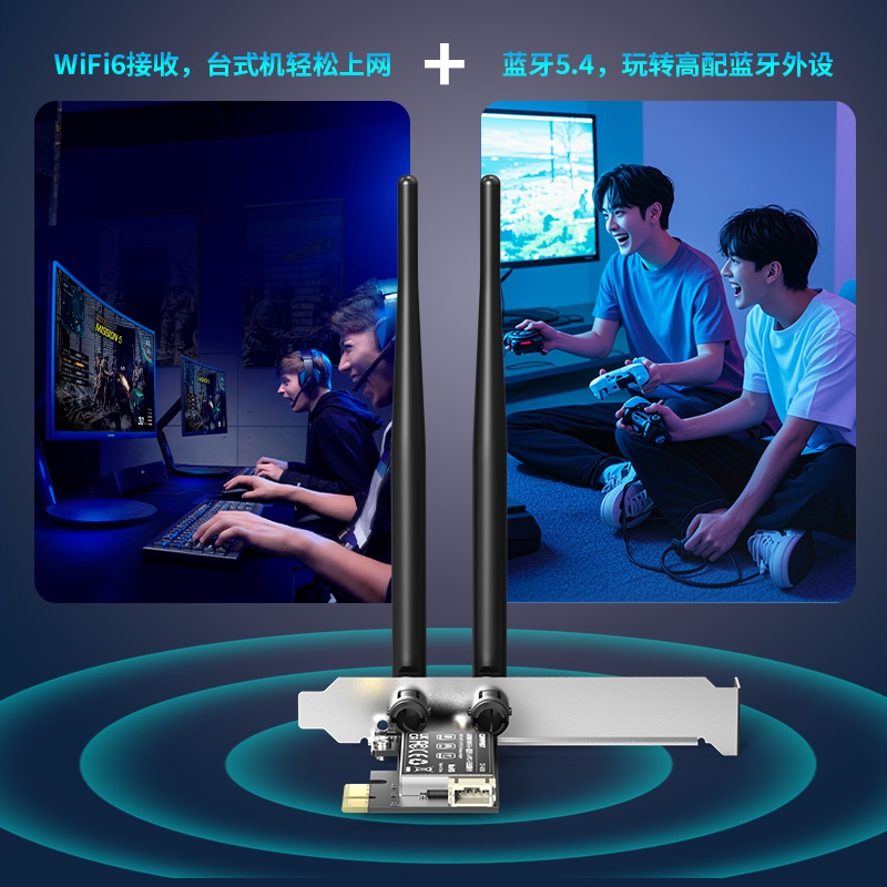 COMFAST  AX210 AX200无线网卡PCI-E台式机双频5G高速台式电脑内置PCIE接口wifi6信号接收器蓝牙二合一AX90