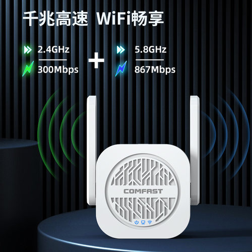 雪豹wifi信号增强扩大器升级4PA芯片千兆5G双频1200M无线路由器家用网络信号大功率增强扩展中继器CF-WR765AC - 图1