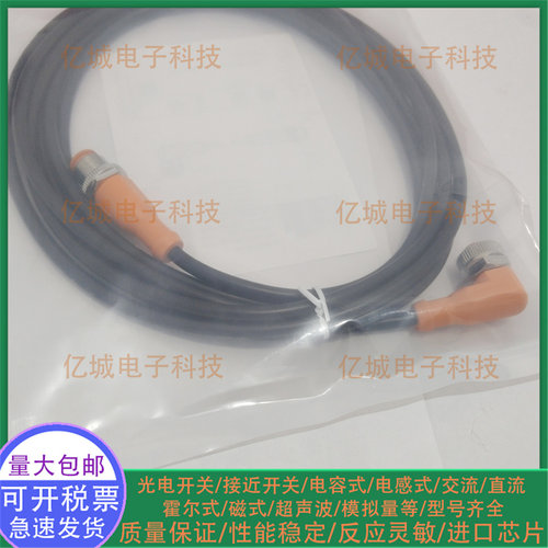 易福门EVC146 EVC147 EVC155 EVC100 EVC149 EVC109 101 189电缆 - 图2