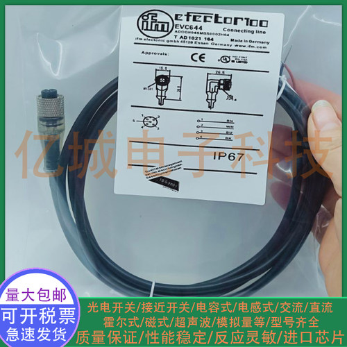 光电/接近开关 EVC644 EVC651 EVC633 EVC401 EVC406传感器连接器 - 图0